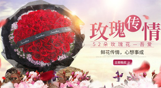 湖北十堰市郧阳区茶店镇蔡家岭村鲜花速递
